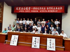 經濟黨主席張采明期許鄭習會：求同存異釋善意　深耕共益造新局