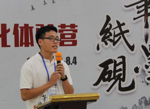 北京理工大学魏宏同学在开营式上发言