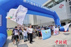 第六届台湾“单车天使”公益活动上海站启动