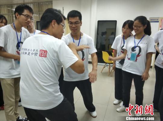 桂台大学生以太极拳为桥加强交流